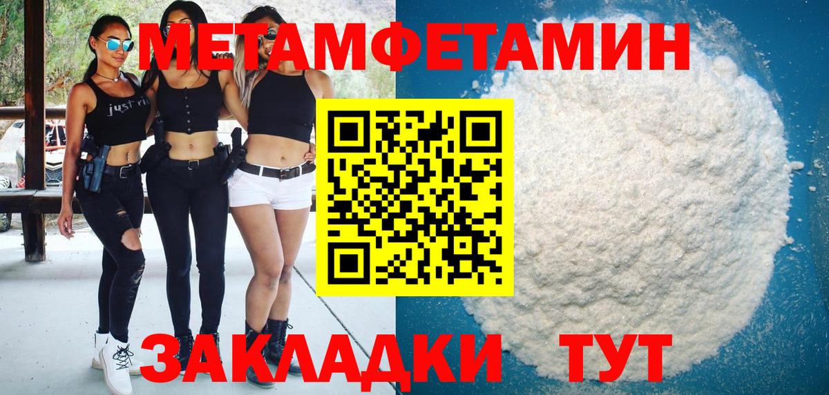 АМФ VHQ Химки