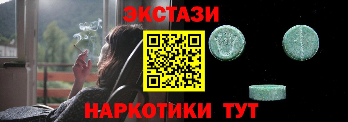 нарко площадка наркотические препараты  Вход с VPN  ЭКСТАЗИ диски  Химки  ЭКСТАЗИ Philipp Plein  Экстази 