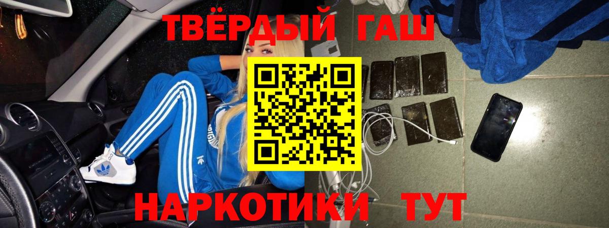 ГАШ Изолятор Химки