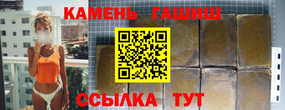 ГАШ hashish  ГАШИШ  Химки  Гашиш гарик  Вход с VPN 