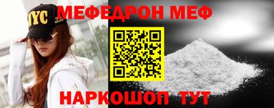 а пвп мука Ликино-Дулёво
