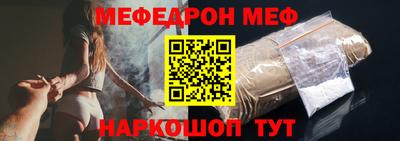 мескалин Ливны