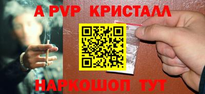 а пвп мука Ликино-Дулёво