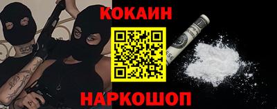 мескалин Ливны