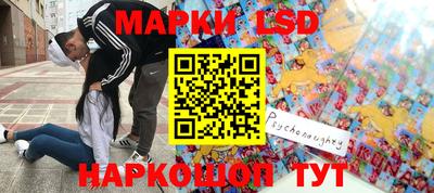 мескалин Ливны