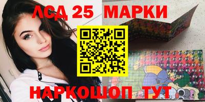 мескалин Ливны