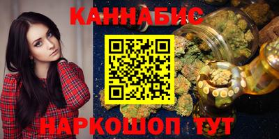 мескалин Ливны