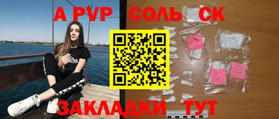 а пвп мука Ликино-Дулёво