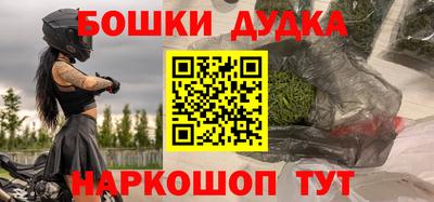 мескалин Ливны