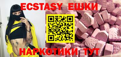 MDMA Лесосибирск