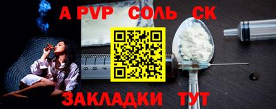 мескалин Ливны
