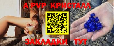 а пвп мука Ликино-Дулёво