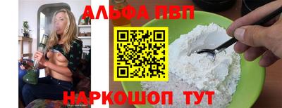 а пвп мука Ликино-Дулёво