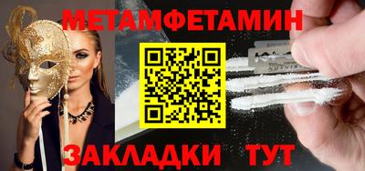 мескалин Ливны