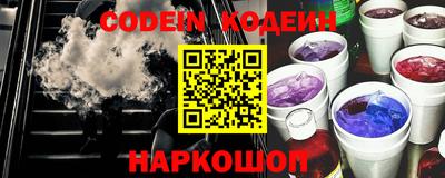 мескалин Ливны