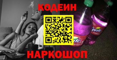 мескалин Ливны