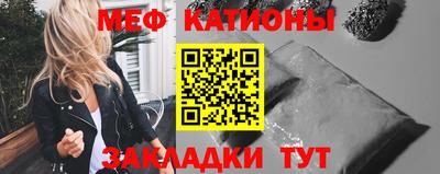 мескалин Ливны