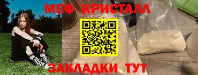 мескалин Ливны