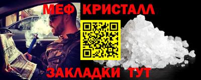 а пвп мука Ликино-Дулёво