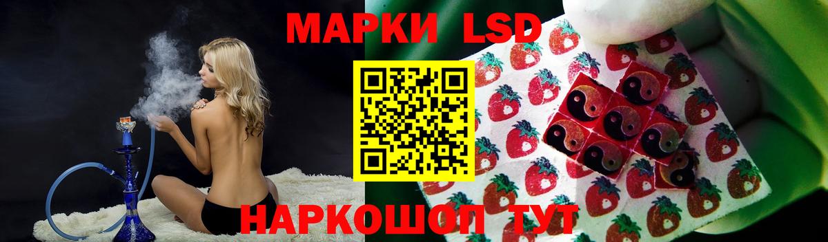 LSD-25 экстази ecstasy  mega ссылка  Химки  LSD-25 экстази  LSD-25 экстази ecstasy  Вход с VPN 