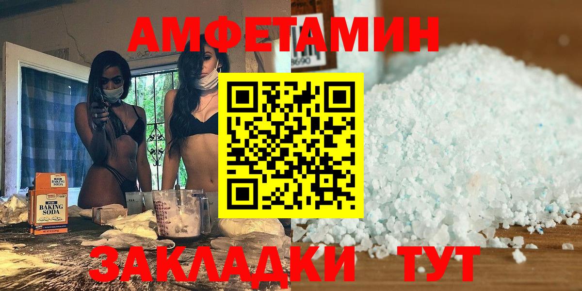 Первитин кристалл  Вход с VPN  МЕТАМФЕТАМИН  Химки 