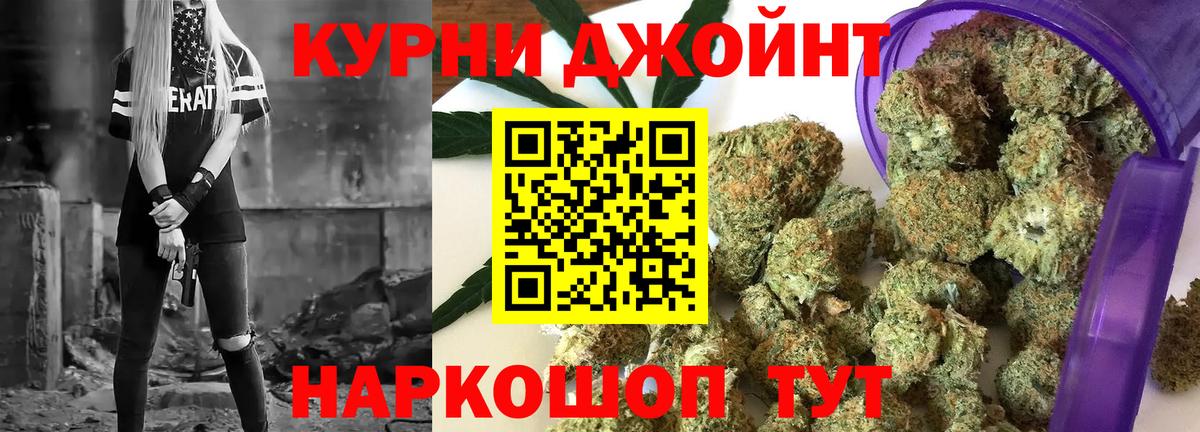 МАРИХУАНА гибрид Химки